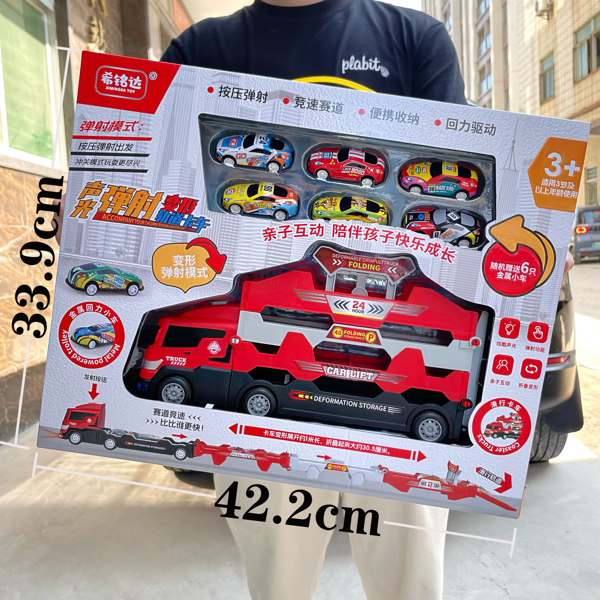 Camión de deformación de ejección de niños modelo de sonido y luz juguetes para niños set puntos de intercambio de regalos de inscripción