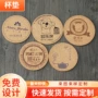 吸水圆形定制隔热杯垫