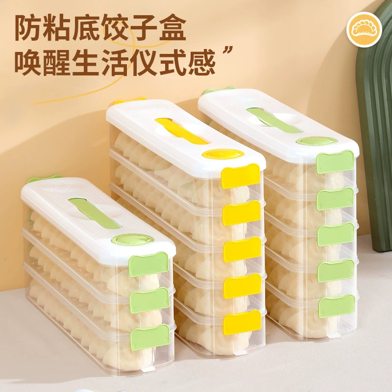 Narrow edge dumpling box Food grade dumpling storage box Large capacity anti-stick bottom refrigerator fresh sealed dumpling freezer box