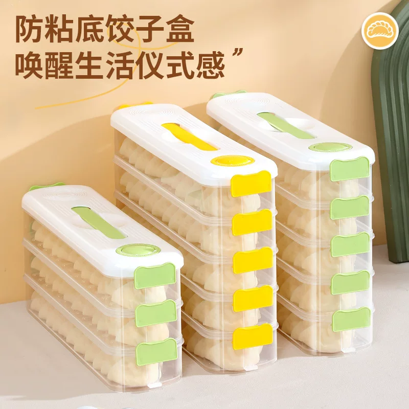 Narrow edge dumpling box Food grade dumpling storage box Large capacity anti-stick bottom refrigerator fresh sealed dumpling freezer box