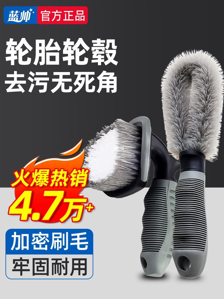 汽车轮毂刷轮胎洗车刷子软毛摩托车清洗工具全套神器刷车专用毛刷