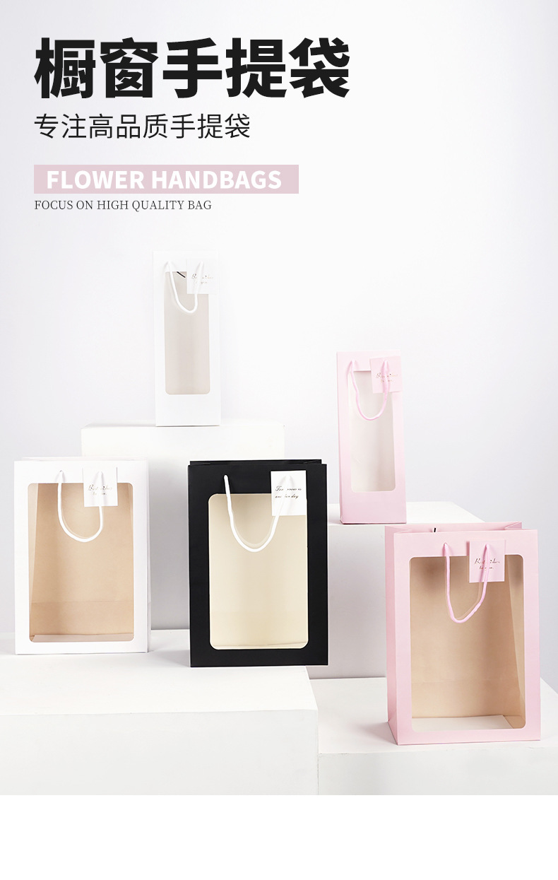 橱窗手提袋详情页_01.jpg