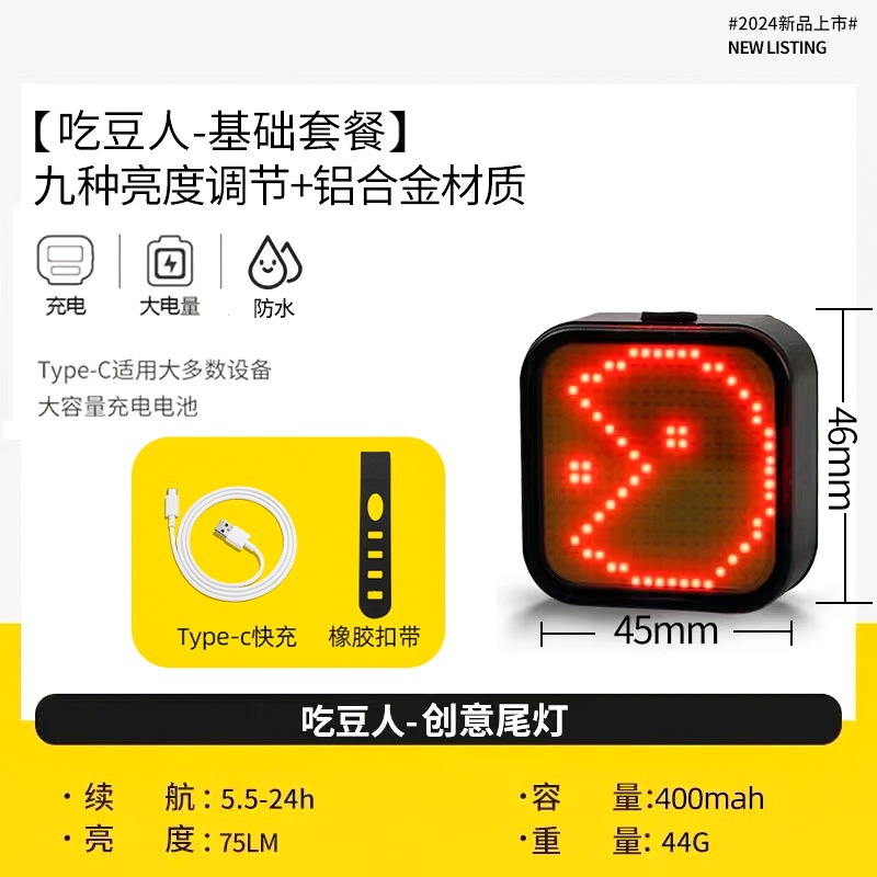 自転車のテールライトは創意的な充電マウンテンバイクの自転車ライトを警告します。|undefined