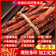 ���ӹ����ơ��L��ţ���������ʳ����خa��ζ��Dţ��ζ�Sţ��