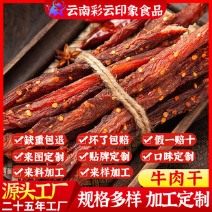 �����L��ţ���������ʳ����خa��ζ��Dţ��ζ�Sţ�⼴ʳ