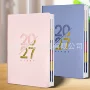 跨境英文2027年历本