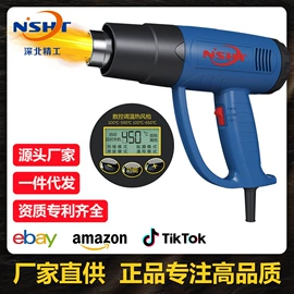 热风枪;其他五金工具;点胶设备