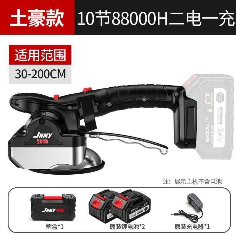 Jinmai タイルタイル機補助ツールタイルタイルアーティファクト床タイル壁タイルバイブレータータイルタイル機電動|undefined
