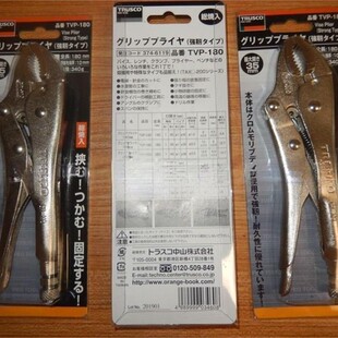 Japan Zhongshan TRUSCO pliers TVP-180
