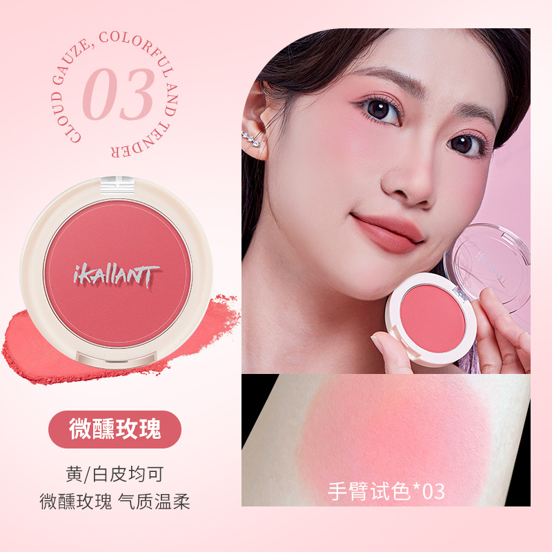 Colandee Cloud纱 blush mate mate desnudo blush brillante rojas monocromático para principiantes.