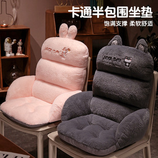 Winter Cartoon Rabbit Fur Half-Enclosed Elevated Thickened One-Piece Chair Cushion Warm Plush Cushion Office Cute and Fun