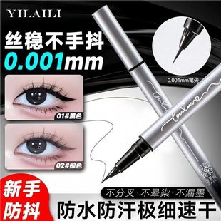��ˮ�������۾�Һ�P��ˮ��������Ⱦ�־ò�Óɫ�O���½�ë�ٸɳ��W