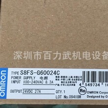 ��һ��ʮS8FS-G60024CD S8FS-G60048CDԭװȫ����ƷOMRONŷķ��