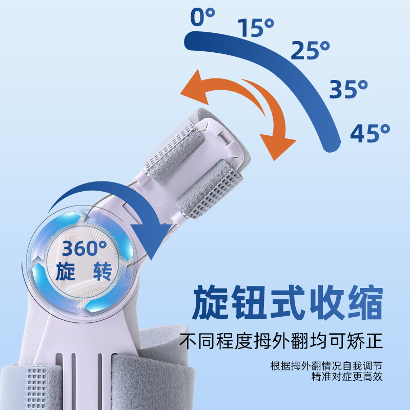 拇指外翻矫正器 莱卡布拇趾外翻脚趾大脚骨脚趾分趾矫正|undefined