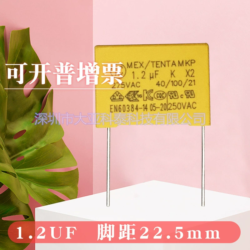 X2 Конденсатор безопасности 125K275V расстояние до стопы P 22,5 мм 1,2 мкФ защита от помех Прямая Гарантия качества с завода