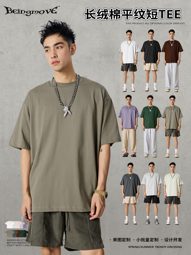 Calle secada| 2025 verano estilo americano de moda de calle de color sólido de manga corta de algodón aniónico camiseta adolescente para hombres