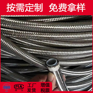 SAE100R14�F����ܛ�� �͜��͸��g�ķ��� PTFE�⾎䓽z�߉���