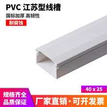 �������� 40*25 �غ��� pvc���� ��ȼ���� ���Ͼ��� �����g��