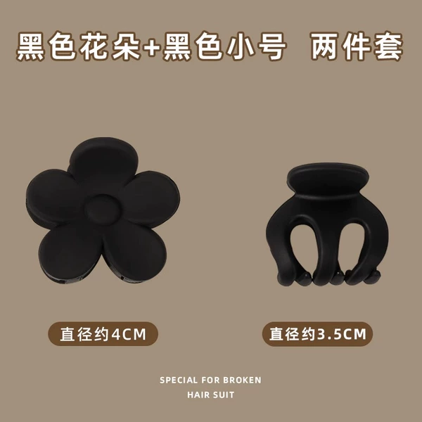 44#Qianmo 2 pieces