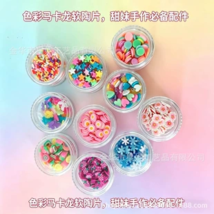 Полимерные слайсы-фрукты для DIY 2 г