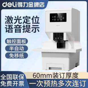 GB777�{�C�bӆ�C��Ӌ���Ԅ� ��יC���۹�ӛ�~늄�ؔ���z�b�C