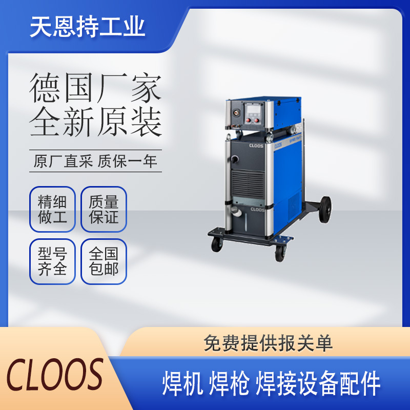 德国直采 克鲁斯 CLOOS 焊机 焊枪 41020105 厂家直采