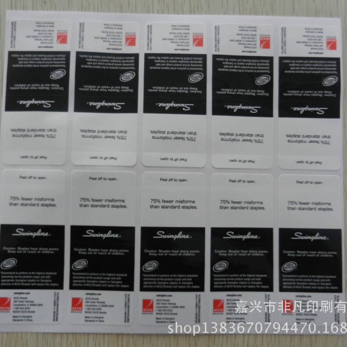 PET标签印刷 安全警告信息印刷不干胶贴纸 UV印刷