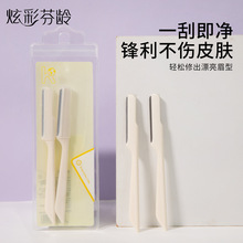 �Ųʷ��g�M����ü��2֧�b���P��L��ü����ȫ�o�W΢��ü�����l��