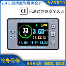 VA9810\2.4߾Ȳѹ綯ؿؼ