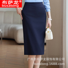 2025新款布萨龙OL时尚百搭职业女士西裙正装工作服半身裙 816