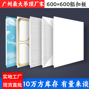 �X�۰���600X600���ɵ���컨�匦�Ǜ_���k��˾�S���X�۰��컨
