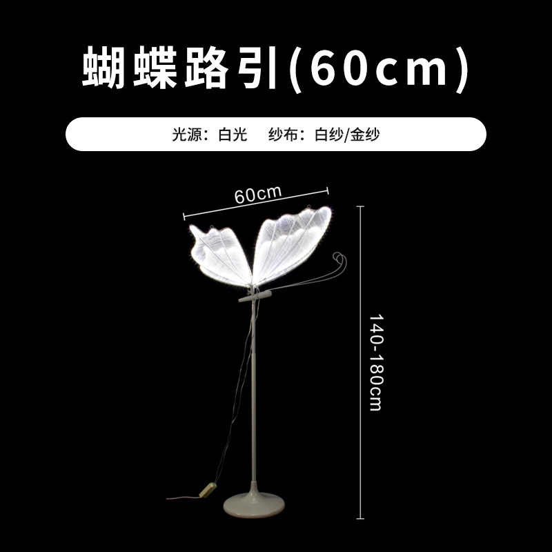 Disposición de accesorios de boda, alas de mariposa luminosas, decoración de escenario, colgantes de techo, decoración de lugar, guía de boda