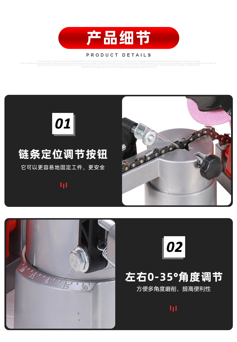 磨链机详情_07
