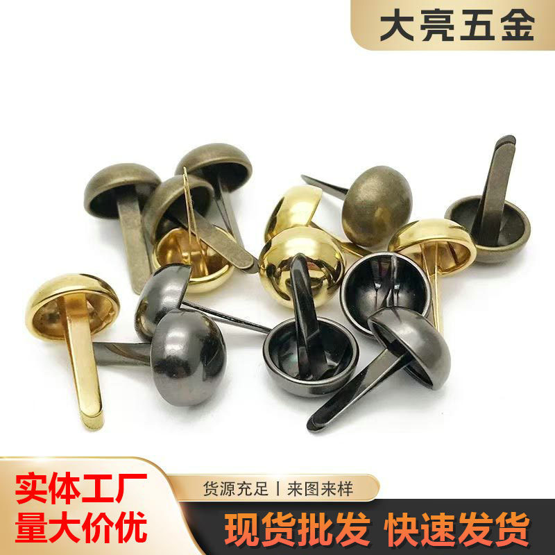 厂家直销 22厘圆脚钉*气泡钉*脚钉*圆头脚钉*箱包五金配件