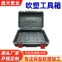 防护吹塑抗压气动工具箱