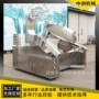 搅拌耐腐蚀行星底料熬糖锅