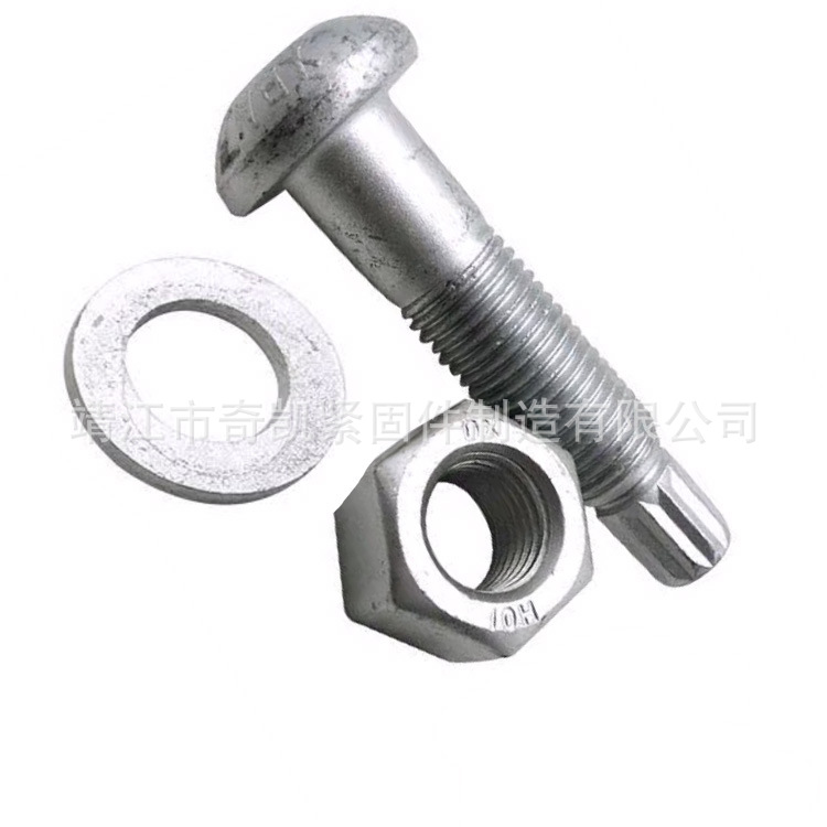 8.8 10.9 12.9级钢结构用扭剪型螺栓 达克罗高强度扭剪螺丝螺栓