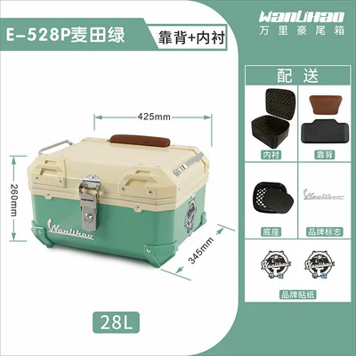 Motorcycle trunk motorcycle tail box - victoria-wheatfield-green-528p-lining-brown-backrest