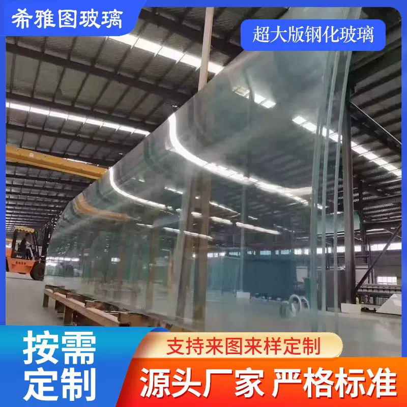 定制超大板钢化玻璃超长建筑幕墙玻璃中空夹胶多层安全防爆玻璃