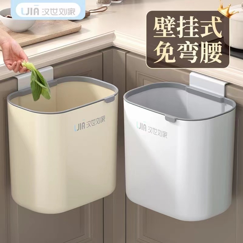Household Kitchen Trash Can Wall-Mounted Bathroom Toilet Lidless Large Capacity Simple Hanging Trash Can Cross-Border