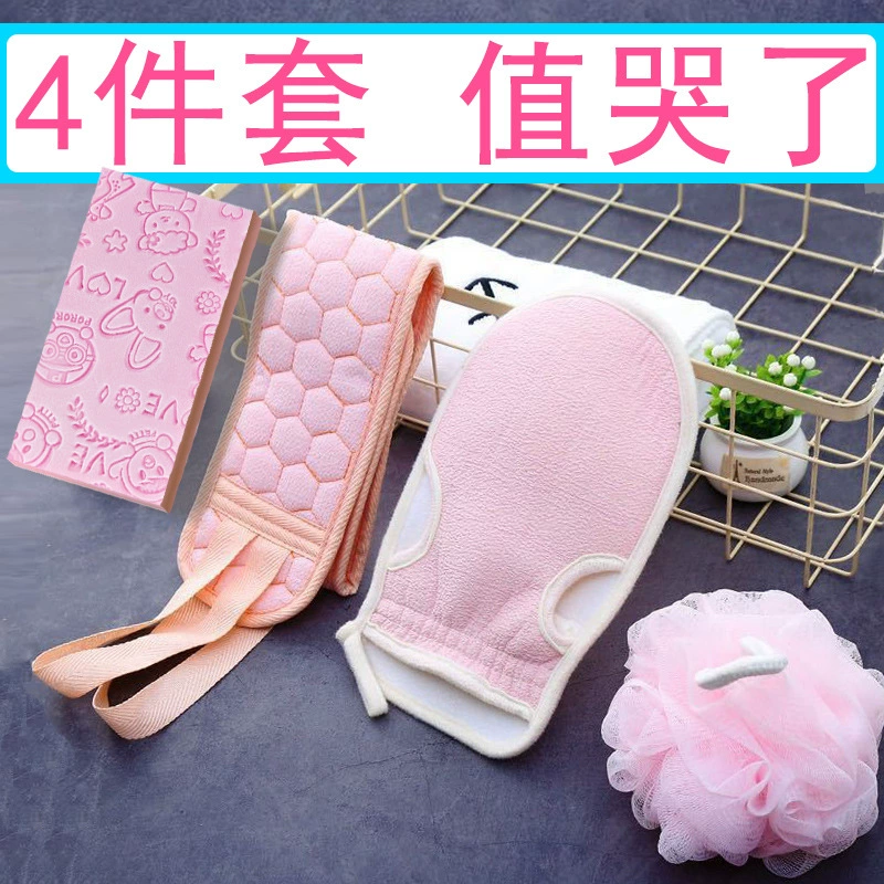 Банная towels? — в исходном: Bath towel, powerfully rub the back and rub plaster in the shower, long strip artifact for women and men, household gloves, pain-free, double-sided three-piece set