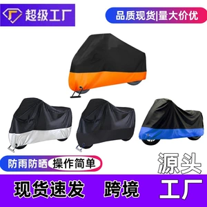 Polyester tafta motosiklet örtüyü 190T günəş, yağış, toz keçirməyən motosiklet örtüyü