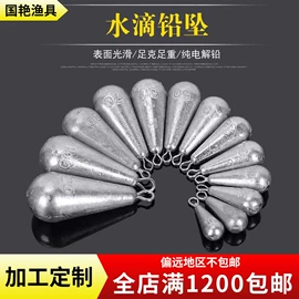 渔坠;其他垂钓用品;鱼竿支架