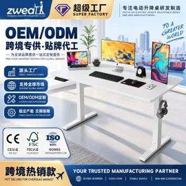 升降桌;办公桌;电脑桌