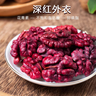 ��؛��ϼt�º���250g�tƤ���Ҽt�����±�Ƥԭζ���e��ʳ���l���l