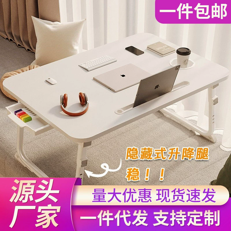 Небольшой стол на кровати Складной подъемный стол в общежитии Ноутбук стол эркер маленький стол Простая спальня