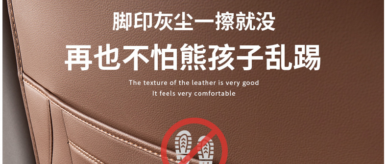 Suitable for Mercedes-Benz Gle350/450 All-Inclusive Seat Anti-Kick Pad Gls450 Rear Backrest Anti-Kick Pad Decorative Supplies