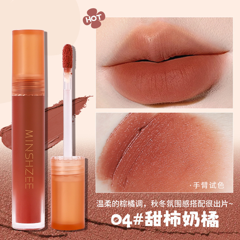 茗希芝慕斯唇泥口红雾面丝绒哑光口红唇釉秋冬显白持久唇泥女跨境|undefined