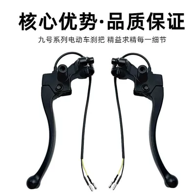 Other Electric Vehicle Accessories | Right Brake Handle