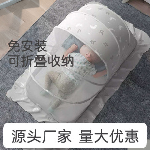 Baby Mosquito Net Cover, Special Yurt-Style Full-Cover Mosquito Net for Babies, Foldable Universal Crib Mosquito Net for Children